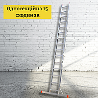 Алюминиевая односекционная приставная лестница 4 м. на 15 ступенек