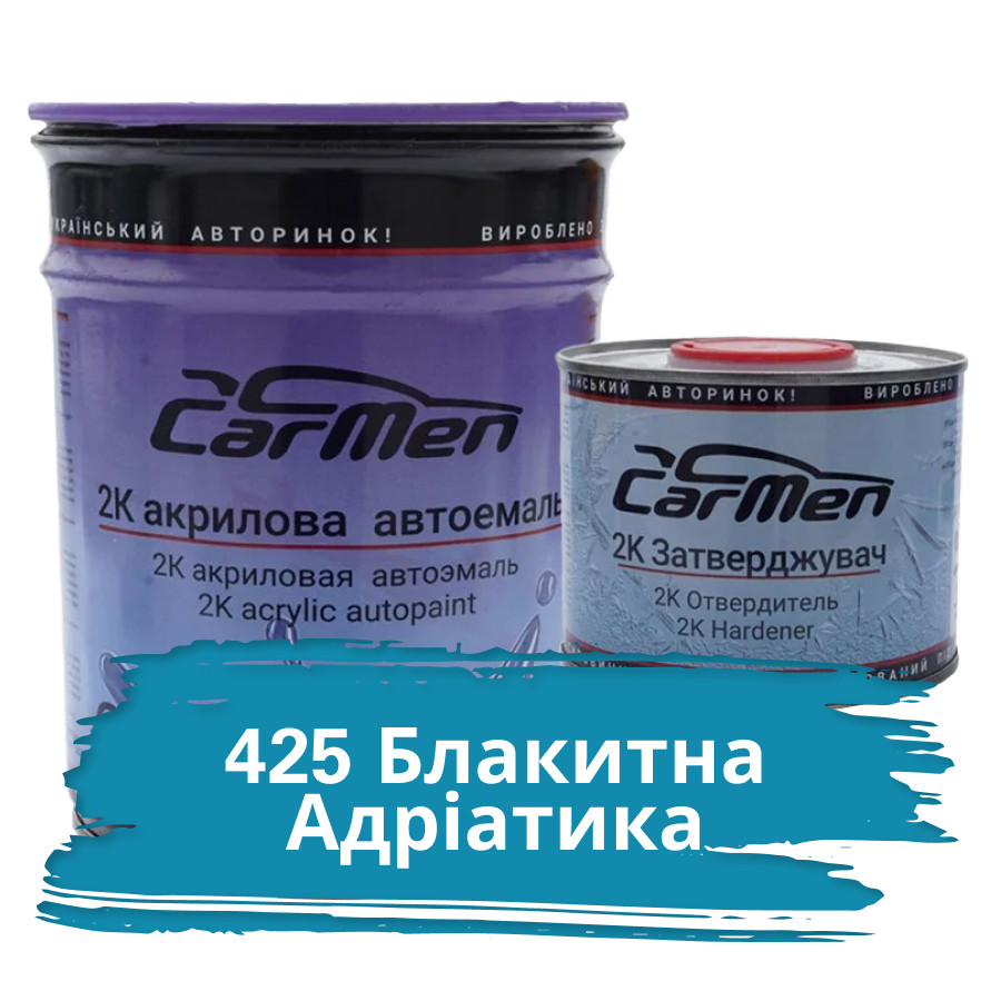 425 Блакитна Адріатика Акрилова авто фарба Carmen 0.8 л + затверджувач 0.4 л