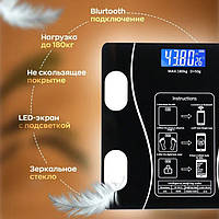 Умные напольные смарт-весы Scale TY-619 электронные с приложением на телефон LCD-дисплей RF-720 закаленное