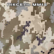 Пончо анти-тепловізор, піксель/мультикам, 165-185 см, Oxford ПУ, фото 3