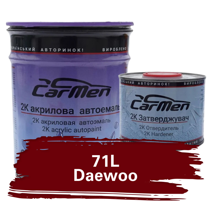 71L Daewoo Акрилова авто фарба Carmen 0.8 л + затверджувач 0.4 л
