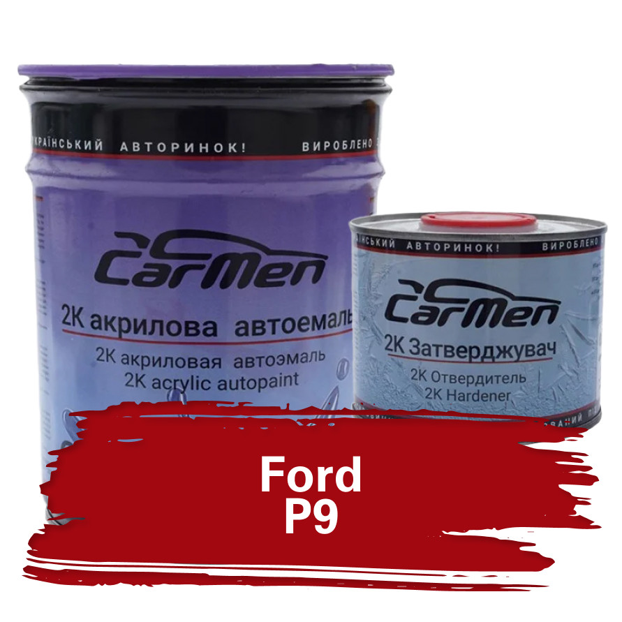 Ford P9 Акрилова авто фарба Carmen 0.8 л + затверджувач 0.4 л