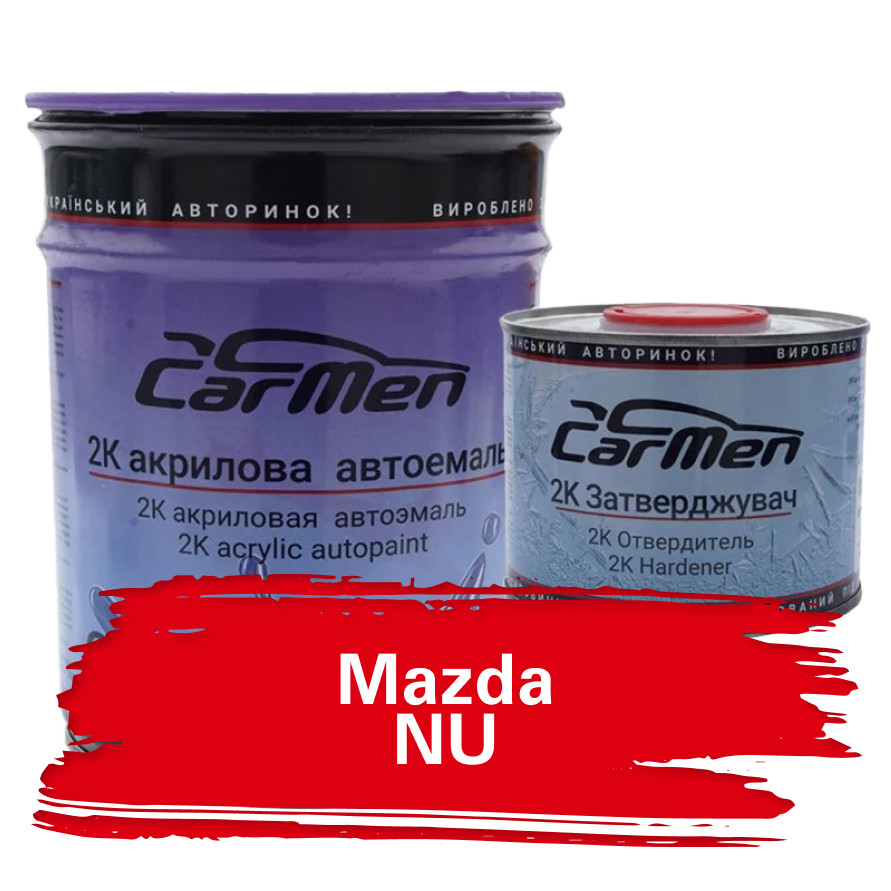 Mazda NU Акрилова авто фарба Carmen 0.8 л + затверджувач 0.4 л
