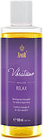 Масажне масло - Vibratissimo Relax з заспокійливим ароматом, 100 мл. EroMax -