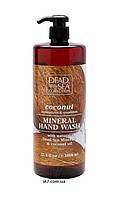 Жидкое мыло с минералами Мертвого моря и маслом кокоса Dead Sea Collection 1000мл