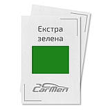 Екстра зелена Акрилова авто фарба Carmen 0.8 л (без затверджувача), фото 3