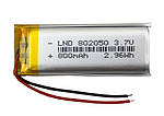Акумулятор літієво-полімерний 800 mAh 3.7v 802050 для MP3 плеєрів, навігаторів, гарнітур, відеореєстраторів