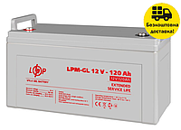 Аккумулятор Logic Power LPM-GL 12V-120 Ah | АКБ 12V 120A гелевый | Батарея для котла 120 ампер | GEL АКБ