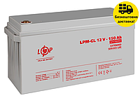 Батарея LogicPower LPM-GL 12V-150 Ah | Акб гель для бесперебойника | Аккумулятор гелевый 12в | АКБ 150А