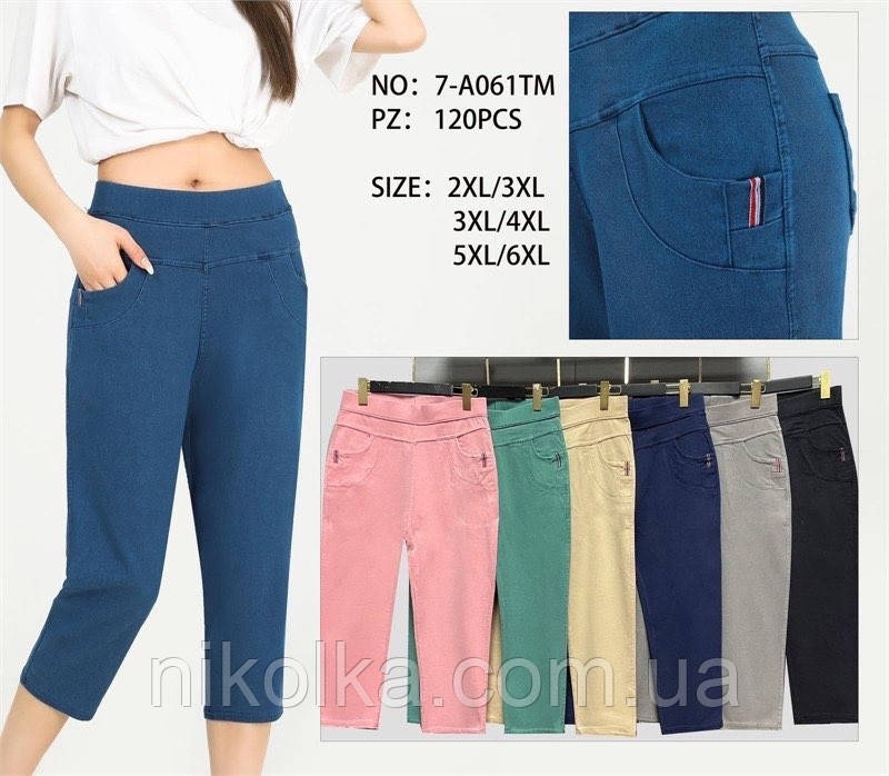 Бриджі жіночі оптом, 2XL/3XL-5XL/6XL рр., арт. Mar-7-A061, фото 1