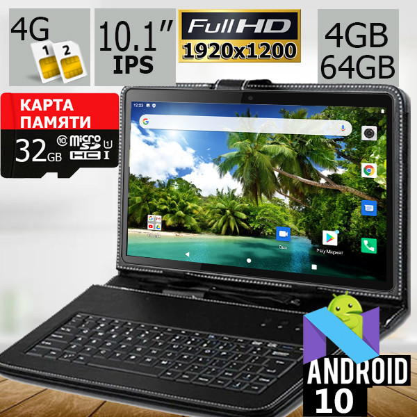 Планшет-телефон ASUS L101 PRO LTE 10.1" Full HD IPS 4/64 4G + Чохол-клавіатура та Карта пам'яті 32ГБ у Подарунок!