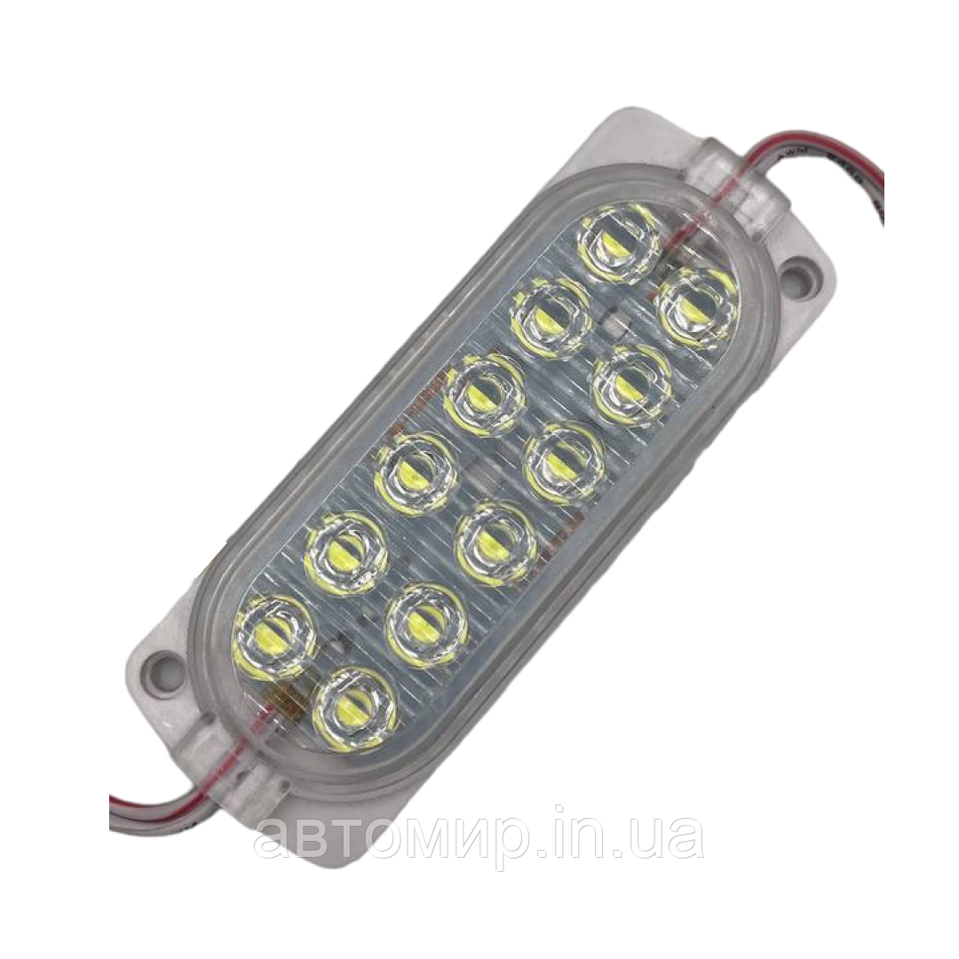 Светодиодные ЛЕД/LED модули автомобильные 12V белого цвета (12 лед) 105мм длинна, 40мм ширина, фото 1