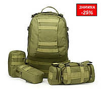 Тактический рюкзак штурмовой хаки 55л с 3 подсумками Военный рюкзак армейский для походов