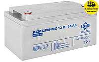 Аккумулятор LogicPower LPM-MG 12V-65Ah | Батарея для ИБП | AGM аккумулятор | АКБ для котла 65 ампер | АКБ 65А