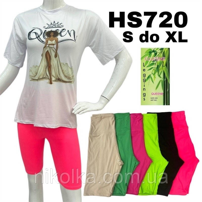 Жіночий костюм-двійка оптом, S-XL рр., арт. Mar-HS720, фото 1