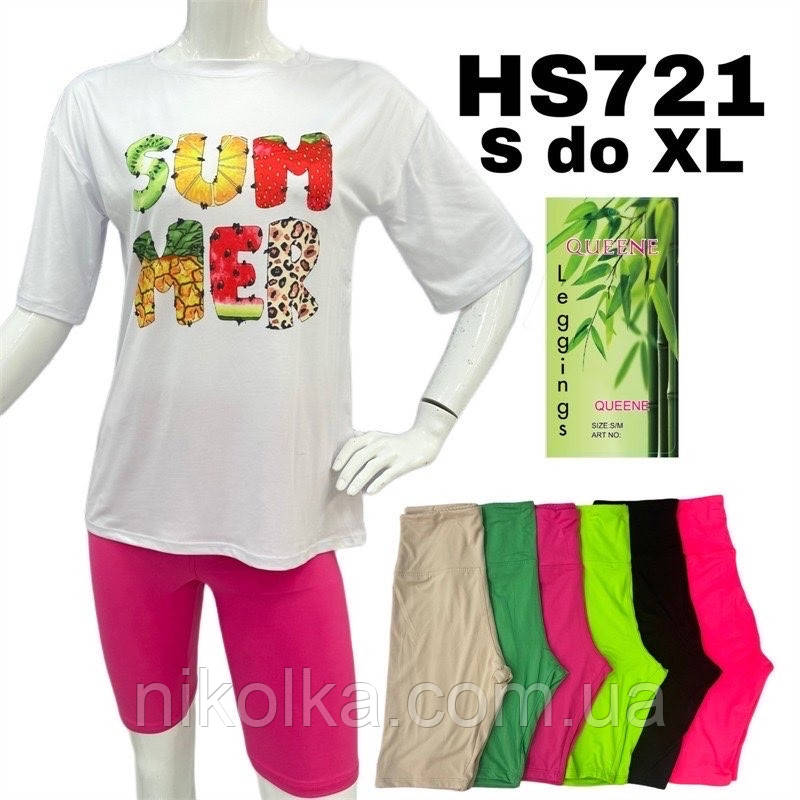 Жіночий костюм-двійка оптом, S-XL рр., арт. Mar-HS721, фото 1