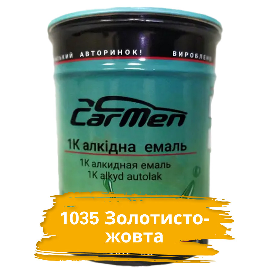 1035 Золотисто-жовта Алкідна автофарба Carmen 0.8 л