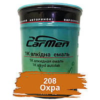 Автофарба алкідна Carmen 208 Охра 0.8 л