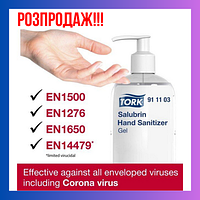 Гель - дезінфікуючий засіб антисептик санітайзер для рук Tork Salubrin 500 мл