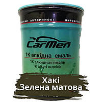 Автофарба алкідна Carmen Хакі Зелена матова 0.8 л
