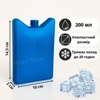 Аккумулятор холода для термосумки пластиковый 200ML BOTTLE