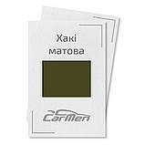 Автофарба алкідна Carmen Хакі матова 0.8 л, фото 3