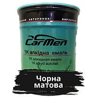 Чорна матова Алкідна автофарба Carmen 0.8 л