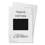 Чорна матова Алкідна автофарба Carmen 0.8 л, фото 2