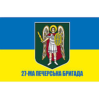 Флаг 27 Печерская бригада НГУ (27 Бр) (flag-00877)
