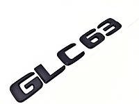 Надпись Mercedes-Benz GLC63 Эмблема Черный Матовый