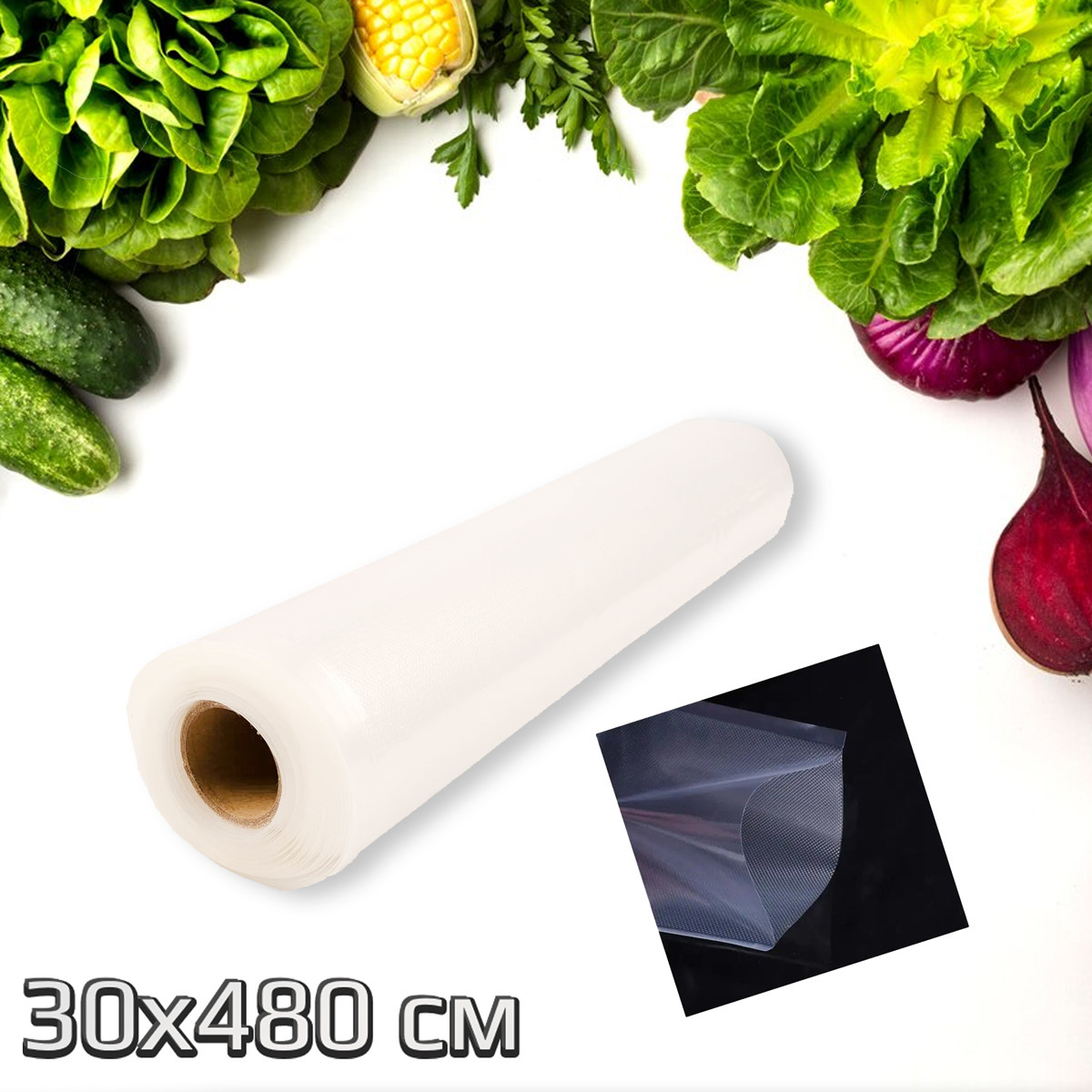 Вакуумні пакети для вакууматора 30x480 см Прозорі пакети для вакууматора в рулонах | гофрированные пакеты для вакууматора, фото 1
