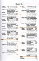 Grammar and Vocabulary Booster B2 - Teacher's Book with DigiBooks App (книга для вчителя з кодом), фото 3