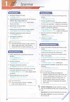 Grammar and Vocabulary Booster B2 - Teacher's Book with DigiBooks App (книга для вчителя з кодом), фото 4