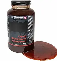 Ликвид CC Moore Liquid Bloodworm Compound 500ml, ликвид CCMoore с мотылем