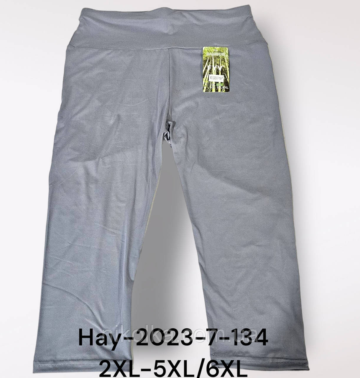 Бриджі жіночі оптом, 2XL-5XL/6XL рр., арт. Hay-2023-7-134