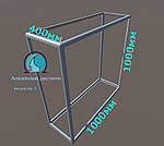 Готовий конструктор з торгівельних профілів