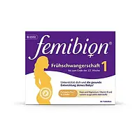 Фемибион 1(femibion 1) 56таблеток.- при начале беремености .Германия