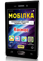 Мобилка-тренажер Космос укр ЗІРКА (108199) PK, код: 8247758