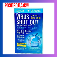Блокатор вірусів і алергії бейдж 30 днів Toamit Virus Shut Out 1 шт