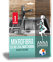 Серветка з мікрофібри двостороння Anna Zaradna, 1 шт