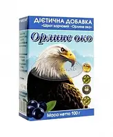 Орлине око(шрот харчовий) 100г