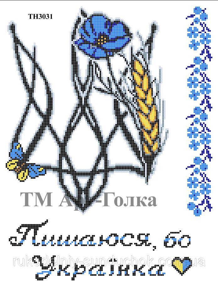 Наліпка під вишивку ТМ ArtGolka ТН3031, фото 1