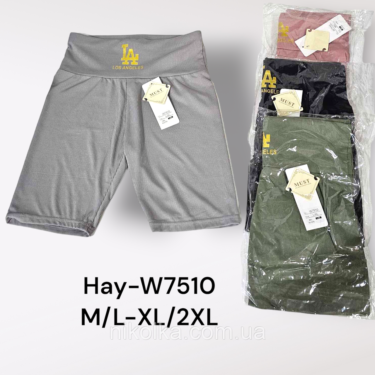 Велосипедки жіночі оптом, M/L-XL/2XL рр., арт. Hay-W7510