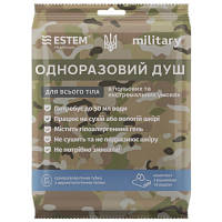 Одноразовый душ Estem Military Extreme 51-033-Е p