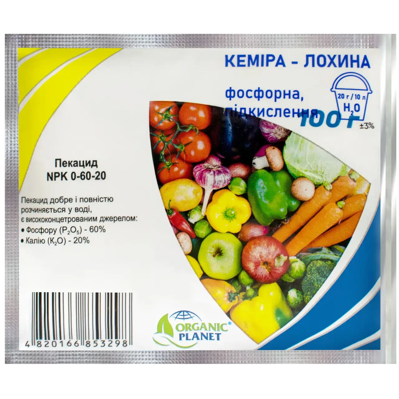 Пекацид (Pekacid Ізраїль), Мінеральне Добриво, NPK 0-60-20 100 г