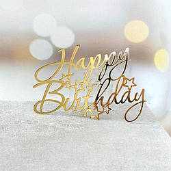 Топер, декор для кондитерських виробів торцевий дзеркальний Happy Birthday