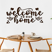 Наклейка Welcome to our home Розмір S 490х220мм (ласкаво просимо додому) Happy Pocket Коричневий матовий