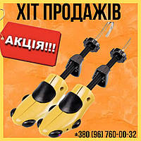 Колодка для растяжки обуви в ширину с накладками размер 43-46 Dexxer Польша Топ