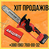 Аккумуляторная цепная пила HILTI SRW-36-2Li 36V 6 0Ah АКБ пила Хилти