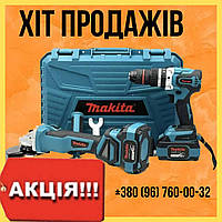 Набор Makita 2в1 на акб шуруповерт ударный DTW488 + Болгарка Makita DGA506ZPRO 48V 6AH в кейсе